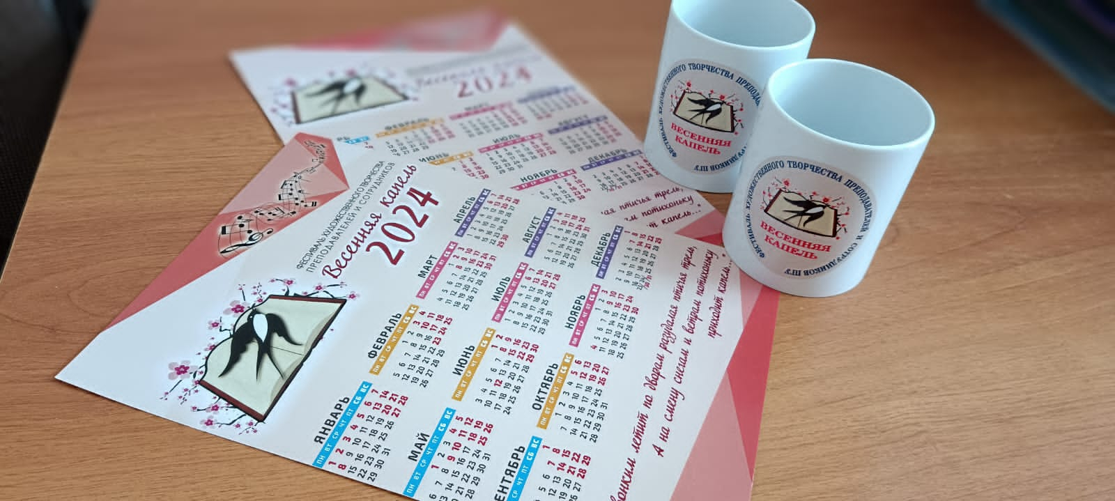 Преподаватели и сотрудники кафедры показали свои таланты на фестивале «Весенняя капель»